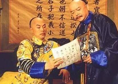 揭秘和珅升迁和清朝衰败的关系 两者之间的关系是什么样的