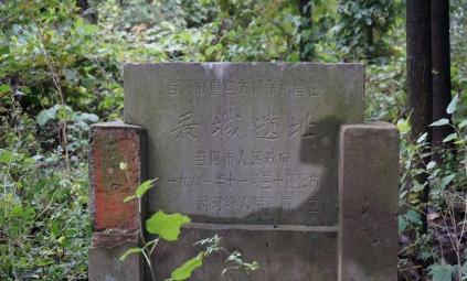 关羽败走麦城的麦城究竟在哪里 在今天的什么地方呢