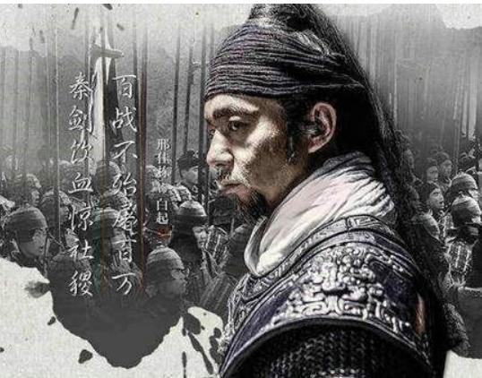 白起被秦昭襄王赐死后，他被葬在了哪里？