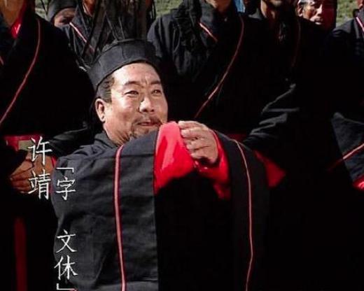 许靖已年老且无才，<a href=https://www.lishiji.cn/lishi/416/ target=_blank class=infotextkey>刘备</a>为什么要重用他？