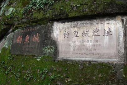 南宋钓鱼城究竟发生了什么事情 为何说该地方挽救了半个世界 南宋钓鱼城究竟发生了什么事情 为何说该地方挽救了半个世界