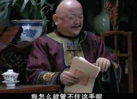 和珅背后真正的支持者,他一死和珅就小命不保 和珅背后真正的支持者,他一死和珅就小命不保