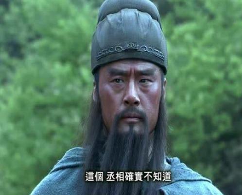 如果让魏延代替关羽守荆州,能守得住吗? 如果让魏延代替关羽守荆州,能守得住吗?