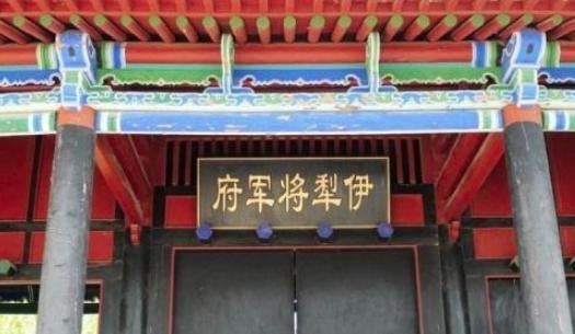 揭秘:清朝驻防将军到底是干什么的? 揭秘:清朝驻防将军到底是干什么的?