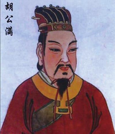 陶正遏父之子 周朝<a href=https://www.lishiji.cn/lishi/8227/ target=_blank class=infotextkey>诸侯国</a>陈国第一任君主陈胡公简介