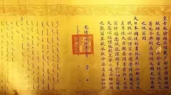 奉天承运中到底“奉”谁的命，“承”谁的运？
