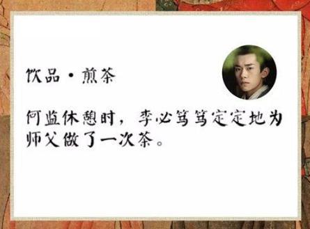 口檀是什么？唐朝长安城有哪些美食？