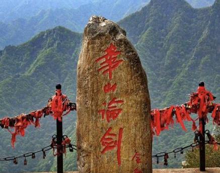 古代大侠真的都跑华山比斗吗 他们这么做到底出于什么目的