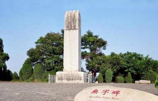 武则天给自己立无字碑，真的是让后人评说事非功过吗？