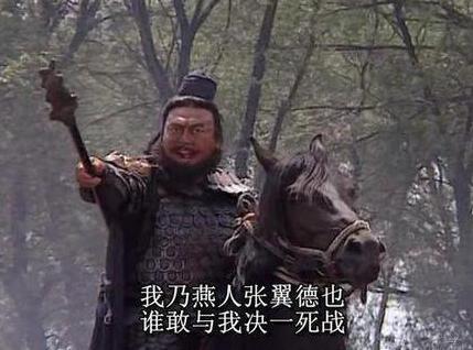 三国五虎上将的绝技分别是什么?为什么关羽从来不用自己的绝技? 三国五虎上将的绝技分别是什么?为什么关羽从来不用自己的绝技?