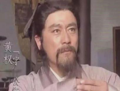 黄权到底是何许人也 为何司马懿最后会对他肃然起敬呢 <a href=https://www.lishiji.cn/lishi/2830/ target=_blank class=infotextkey>黄权</a>到底是何许人也 为何<a href=https://www.lishiji.cn/lishi/447/ target=_blank class=infotextkey><a href=https://www.lishiji.cn/lishi/10838/ target=_blank class=infotextkey>司<a href=https://www.lishiji.cn/lishi/12090/ target=_blank class=infotextkey>马</a></a>懿</a>最后会对他肃然起敬呢