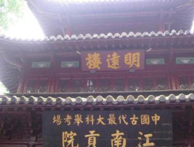 古代社会秀才的工资到底有多少 为何生活会过得如此清贫呢 古代社会秀才的工资到底有多少 为何生活会过得如此清贫呢