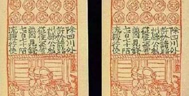 明朝时期为什么没有通货膨胀现象?看朱元璋如何玩崩货币政策? 明朝时期为什么没有通货膨胀现象?看朱元璋如何玩崩货币政策?