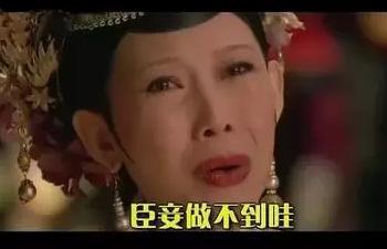 盘点史上最难汉字,据说99%的人都不认识! 盘点史上最难汉字,据说99%的人都不认识!