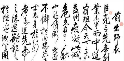 诸葛亮真的穷兵黩武了吗 为何他要多次北伐呢 诸葛亮真的穷兵黩武了吗 为何他要多次北伐呢