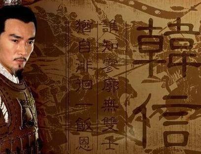他是韩信的徒弟 仅仅学到一点皮毛就汉朝翻天覆地 他是韩信的徒弟 仅仅学到一点皮毛就汉朝翻天覆地