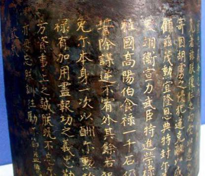 历史上的免死金牌是金子做的吗 是否真的可以免死 历史上的免死金牌是金子做的吗 是否真的可以免死