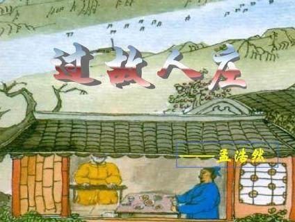唐朝时期主要吃的肉是什么 是二师兄还是其他的 唐朝时期主要吃的肉是什么 是二师兄还是其他的