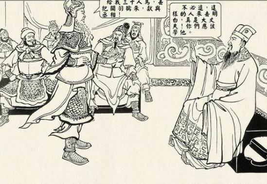 三国里有哪些人扬言要生擒关羽?为什么有很多人都敢这么说? 三国里有哪些人扬言要生擒关羽?为什么有很多人都敢这么说?