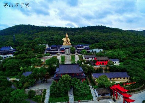 被称为“山中宰相”的陶弘景，曾隐居在哪座山上？