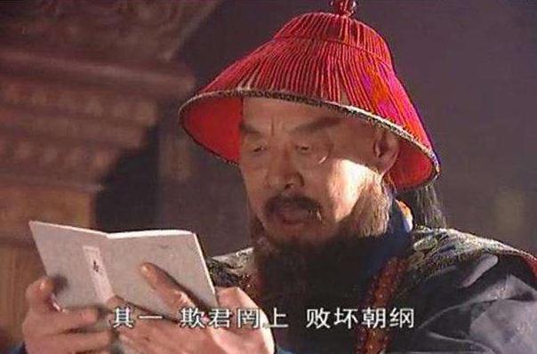 顺治留下的四个<a href=https://www.lishiji.cn/lishi/6151/ target=_blank class=infotextkey>辅政大臣</a>，最后结局分别如何？