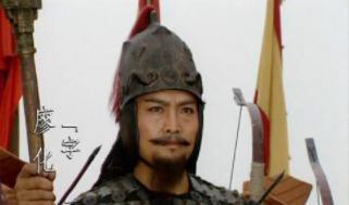 “蜀中无大将，廖化作先锋”是怎么来的？廖化真的不行吗？