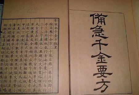 有关于药王孙思邈的故事有哪些 他的传奇故事是什么样的 有关于药王孙思邈的故事有哪些 他的传奇故事是什么样的