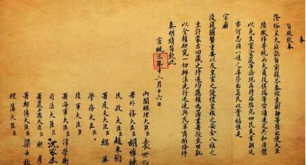 清朝最后一天早朝到底发生了什么 为什么大臣都没有三叩九拜呢 清朝最后一天早朝到底发生了什么 为什么大臣都没有三叩九拜呢