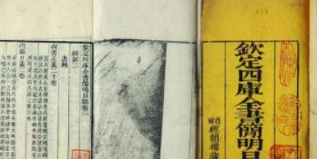 一代帝师朱珪在历史上有哪些功绩?文字狱因他而终结! 一代帝师朱珪在历史上有哪些功绩?文字狱因他而终结!