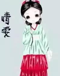 袭人和贾宝玉云雨过后,林黛玉三个字气死她 袭人和贾宝玉云雨过后,林黛玉三个字气死她