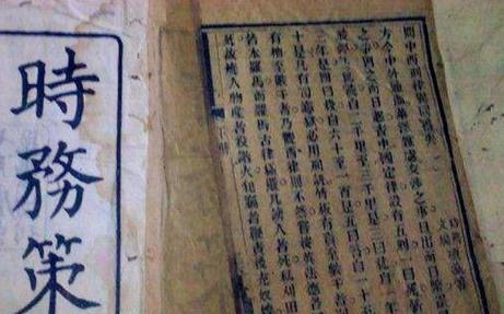 大唐经安史之乱之后怎么样了?元气大伤如何又支撑了一百多年? 大唐经安史之乱之后怎么样了?元气大伤如何又支撑了一百多年?