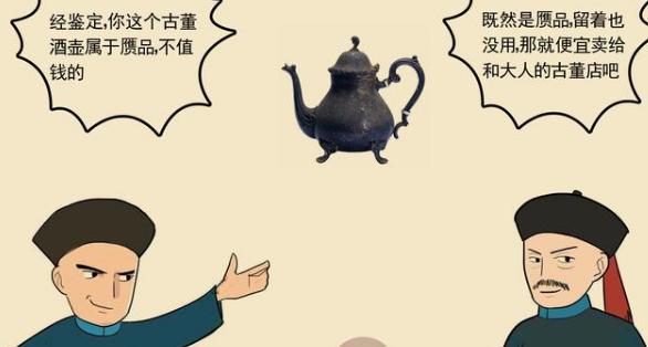 和珅的青云之路！如何用“才”生“财”？