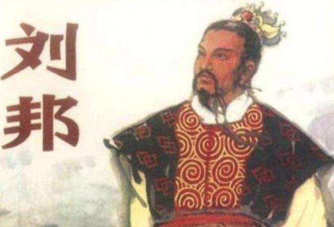 揭秘：刘邦真的被人戴了绿帽吗?