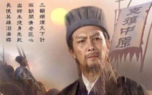 <a href=https://www.lishiji.cn/lishi/1226/ target=_blank class=infotextkey><a href=https://www.lishiji.cn/lishi/8461/ target=_blank class=infotextkey>刘</a>禅</a>和诸葛亮的关系怎么样？看看诸葛亮死后刘禅什么态度？