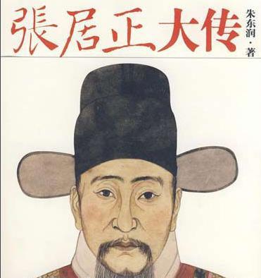 庶吉士简介 历史进程及著名人物有哪些