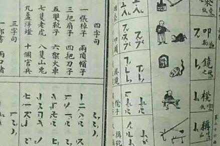 古代拼音最早出现在清朝 古人之前是怎么认识字的 古代拼音最早出现在清朝 古人之前是怎么认识字的