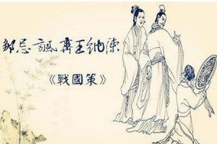 邹忌和田忌为什么要整到对方 他们之间到底有什么深仇呢 邹忌和田忌为什么要整到对方 他们之间到底有什么深仇呢