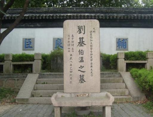 揭秘：刘伯温二儿子为何难逃杀身之祸？