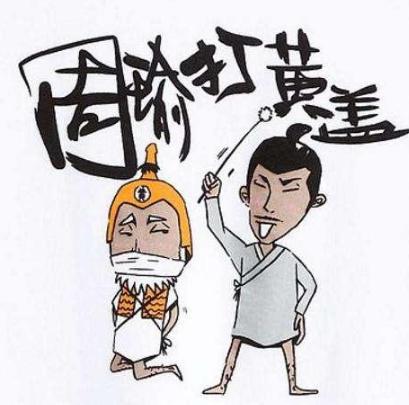 曹操故意让周瑜火烧赤壁是怎么回事?曹操这么做是为了什么? 曹操故意让周瑜火烧赤壁是怎么回事?曹操这么做是为了什么?