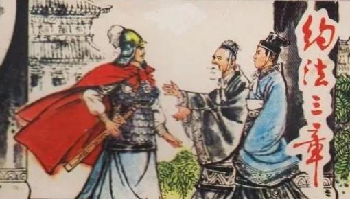 刘邦明知是鸿门宴却还是硬着头皮去了！不去会怎么样？