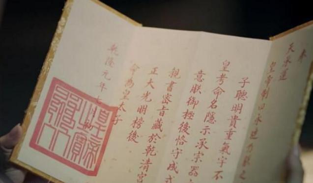 历史上的爱新觉罗&middot;永琮是得了什么病两岁就夭折了？