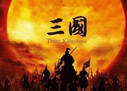 俗话说蜀中无大将,廖化作先锋 廖化的实力真的有那么不济吗 俗话说蜀中无大将,廖化作先锋 廖化的实力真的有那么不济吗