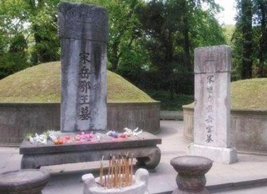 岳飞被平反，官府为什么找不到他的尸骨？