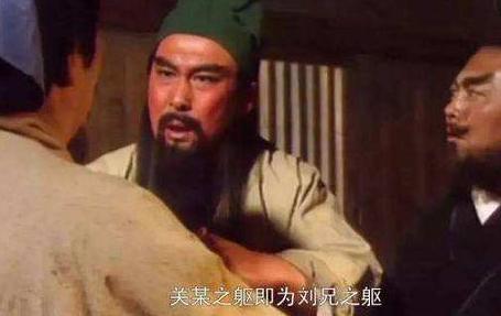 刘备遇见人就说是中山靖王刘胜之后 其中故意说漏了一个重大的隐情 刘备遇见人就说是中山靖王刘胜之后 其中故意说漏了一个重大的隐情