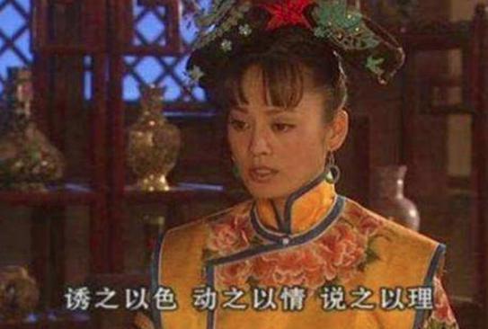 此人被抓后宁死不降,皇帝送他一美女后便投降 此人被抓后宁死不降,皇帝送他一美女后便投降