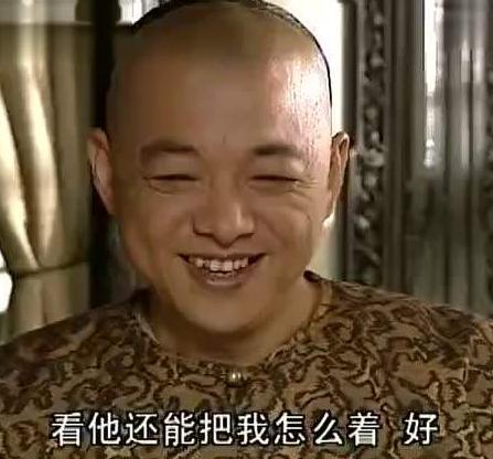 和珅和刘全到底是什么关系 为何会如此的器重他呢 和珅和刘全到底是什么关系 为何会如此的器重他呢