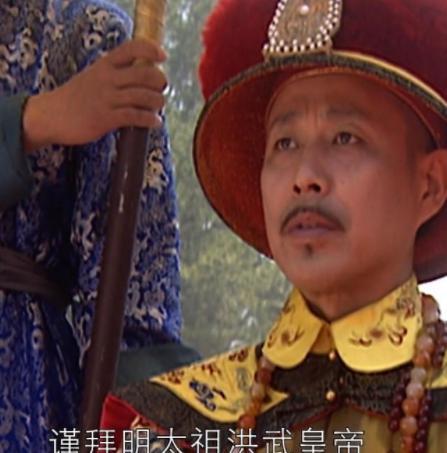 朱元璋作为前朝皇帝 康熙为什么会参拜朱元璋
