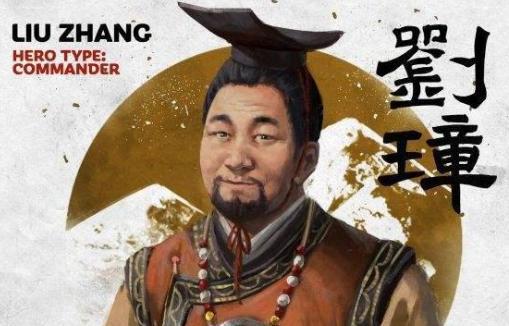 益州牧刘璋雄才伟略,是什么导致他被后世人嘲笑? 益州牧刘璋雄才伟略,是什么导致他被后世人嘲笑?