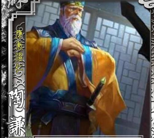 明明有自己的儿子与亲信,陶谦为什么要把徐州让给刘备? 明明有自己的儿子与亲信,陶谦为什么要把徐州让给刘备?