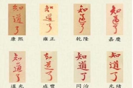 古代奏折到底有多少 专门问候皇帝请安折是怎么回事 古代奏折到底有多少 专门问候皇帝请安折是怎么回事